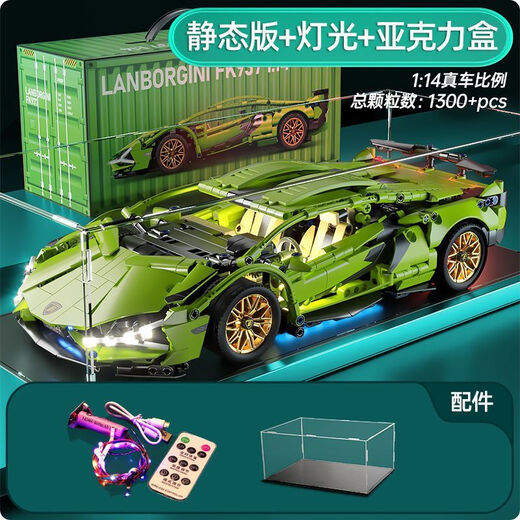 Telz Lambo I Gini Cyber II Punk Compatible Sports Car Children's Gift Assembled Model Toy Racing Model Toy Green Bull Lamborghini + Remote Control Light + Display Box
