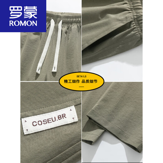 Romon Herrenhosen Sommer Neue amerikanische trendige Hose mit geradlinigem Bein Militär grün dünn atmungsaktiv