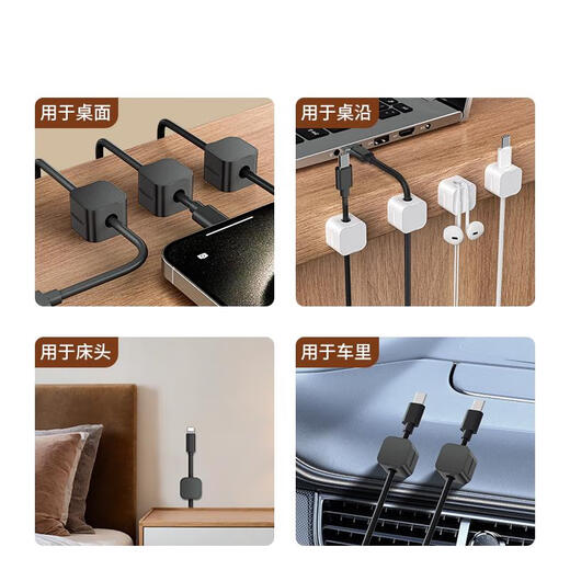 Sanqihu-Desktop ohne Stanzmagnet-Saugkabel-Kabel-Kabel-Kopfhörer Mobile Ladedatenkabel Sortierkabel Fixierklemmen Weiß 3-Pack Starke magnetische Öffnung und Schließung ohne Markierungen und Nägel