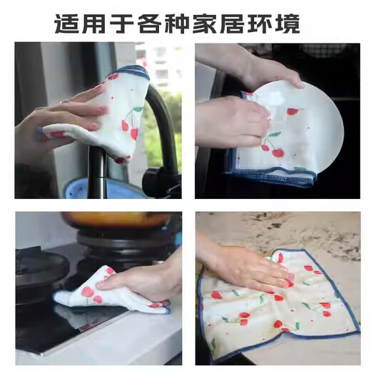 Dishwashing cloth, kitchen rag, non-stick oil rag, pure cotton gauze, thickened, wiping table, absorbing water and oil, easy to clean, cleaning pot, scouring pad, cherry enlarged and thickened, 9 layers, 30*30, 3 pack