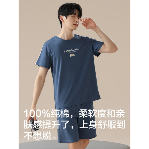 Hengyuanxiang Sommer Dünner reines Baumwollpyjamas Kurzärärmelhosen loser und lässiger Sommer-Hausbekleidungsanzug 16759 L (Empfohlen 110-115jin [Jin ist 0,5 kg])