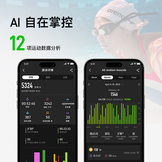 光粒【咨询有礼】2 SE AR智能泳镜AI近视游泳镜防水防雾高清Holoswim 2 SE【新品咨询有礼】