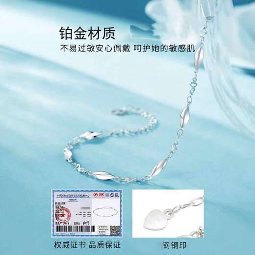 Laura Tu PT950 platinum baby's breath bracelet, fashionable and light luxury niche Chinese Valentine's Day birthday gift for girlfriend and wife, can be engraved