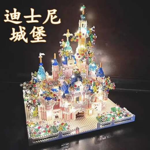 乐高泰坦尼克号迪士尼城堡女孩系列模型积木拼装玩具生日礼物 上海迪士尼15889粒+礼盒罩+灯礼