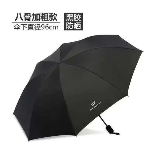 Automatic/manual folding umbrella for men and women, sunshade and UV protection for students, strong and durable, rain or shine umbrella cover