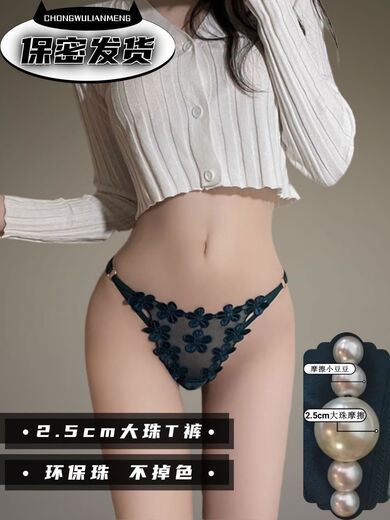 Japanese Pure Desire Girl Underwear Sweet Flower Embroidered Princess Mesh Sexy Breathable Adjustable Thin Strap Thong 2263 Dark Green-25cm Pants Hidden Beads Whole Store M