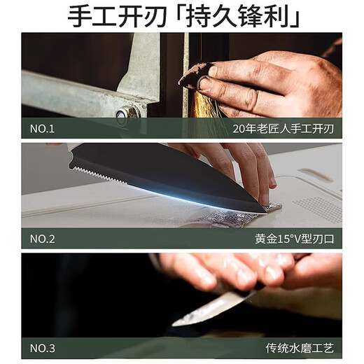 中科德马克刀具套装家用不锈钢厨房切菜刀砍骨刀厨师刀水果刀多功能剪刀六件套