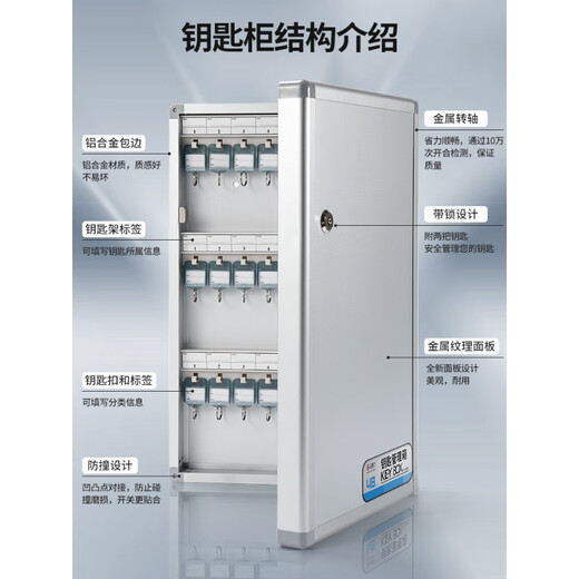 Jiatuling Key Box Management Box de la agencia inmobiliaria montada en la pared Llave del gabinete del gabinete de la llave de almacenamiento de la llave de la llave montada en la pared Actualización de la puerta engrosada B1048 de 48 bits