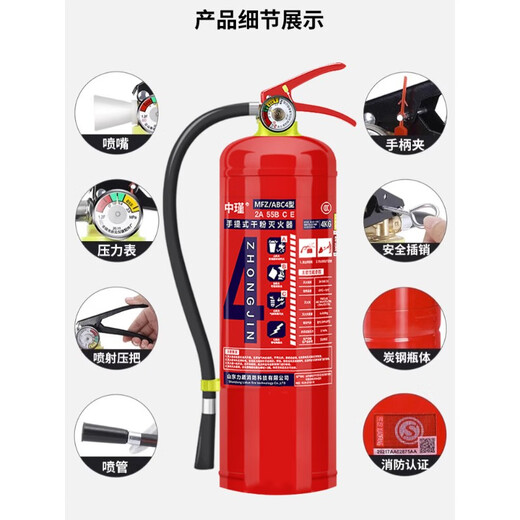 甜苗苗手提式干粉灭火器材消防商铺用4公斤家用12358kg车用箱套装 3KG灭火器x2个+灭火器箱 (公司组合)