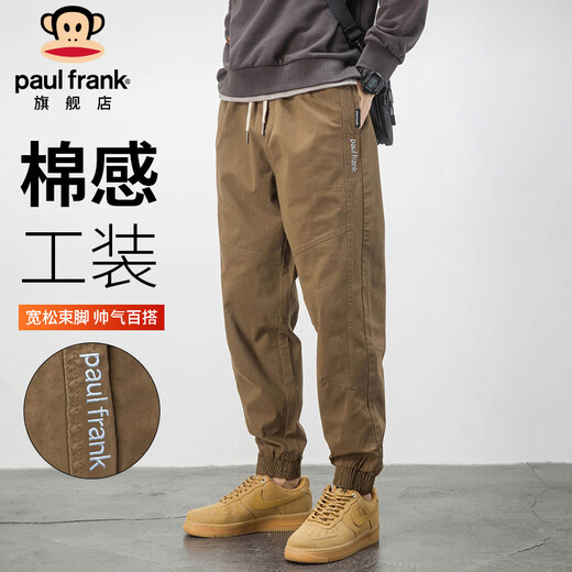 Paul Frank Casual Pants Men's Autumn Loose Leg Pants Men's Small Foot Overalls Harem Men's Pants Khaki 3XL