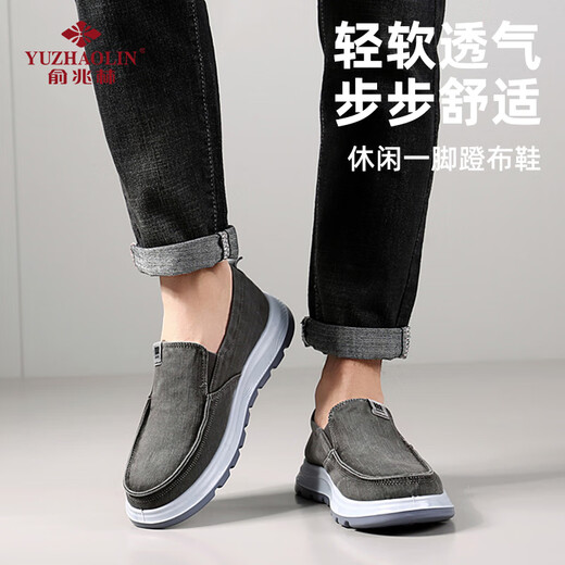 Yu Zhaolin casual shoes old Beijing cloth shoes men's traditional slip-on lazy middle-aged and elderly dad shoes Y1S-1019 43