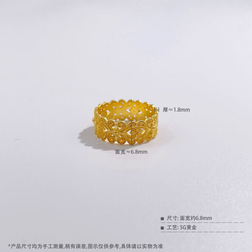 Lao Fengxiang gold ring hollow retro style lace ring filigree ring as a birthday gift for girlfriend and wife, about 4.86g