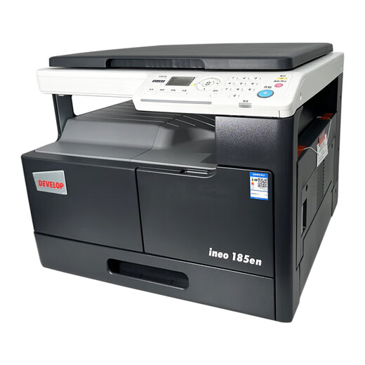 柯尼卡美能达 KONICAMINOLTA185en 6180en A3A4 家用商用激光复印打印机扫描仪 ineo185EN(无手送版 速度18页/分钟 套餐一 出厂配置 提供13%专用发
