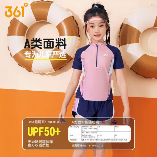 361°儿童泳衣女童中大童分体女孩青少年小公主分体平角可爱游泳装