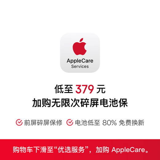 Apple/Apple iPhone 15 Plus (A3096) 256 GB Schwarze Unterstützung für China Unicom Telecom 5G Dual-Slot Dual Standby Phone