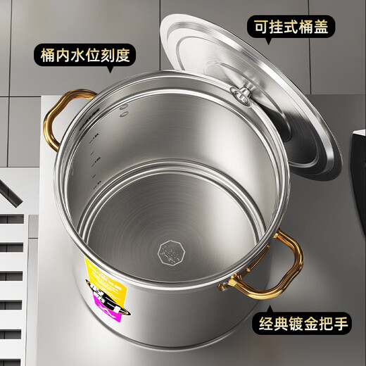 Fin energy-saving soup bucket commercially used gas composite bottom energy-saving soup pot brine pot bucket heat-collecting 304 stainless steel bucket energy-saving pot 3524-send anti-stick steamer 0cm