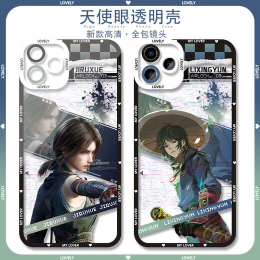 动漫李星云姬如雪手机壳适用一加10Pro苹果16E华为麦芒30OPPO 天使眼透明-F9898 nova荣耀系列--型号发给客服备注