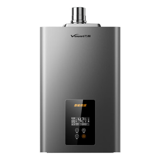 Vanward gas water heater 13L natural gas water servo constant temperature 15% national subsidy energy saving gas saving low water pressure start JSQ25-565W13OCC door-to-door installation
