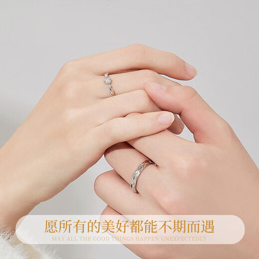 Chinese gold love-for-life couple rings, a pair of silver rings for a man and a woman, a marriage proposal, birthday gift for girlfriend and wife to commemorate, love-for-life rings, bouquet gift box