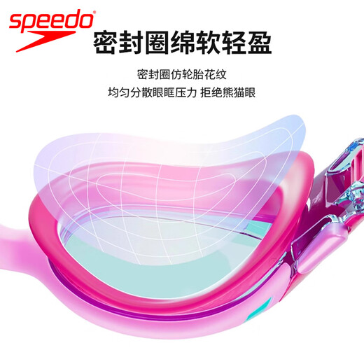 Speedo's 25th new children's swimming goggles Biofuse Cloud Sense 2.0 children's anti-fog, waterproof, flexible and comfortable coated swimming goggles, pink non-coated, comfortable to wear