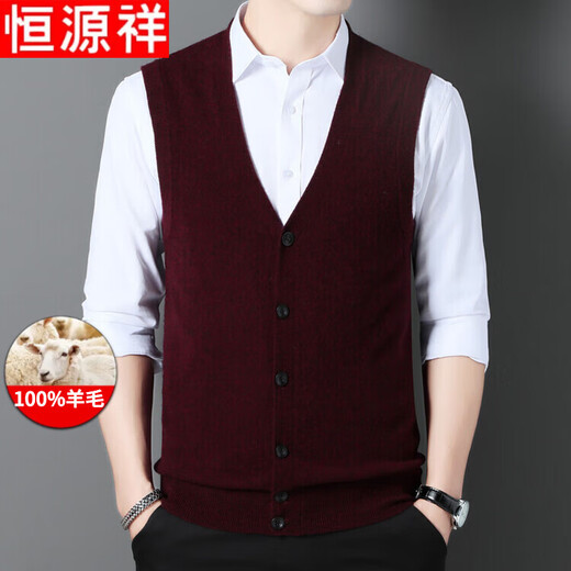 Hengyuanxiang pure wool vest men's winter middle-aged sweater cardigan large size loose V-neck daddy knitted vest men