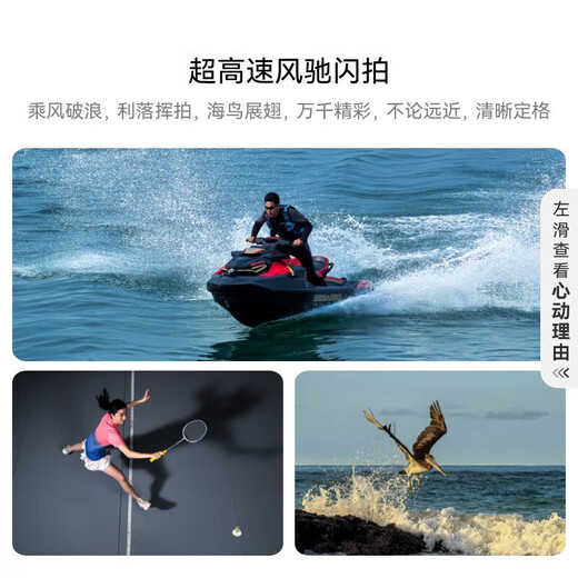 华为（HUAWEI）pura70  超高速风驰闪拍 第二代昆仑玻璃 华为P70智能手机 羽砂黑【激活】 12GB+512GB