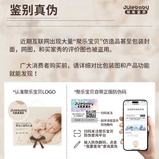 Jule Baby Neugeborenes Treffen Geschenk Babyspielzeug 0-6 Monate High-End-Geschenkbox Geburtstag Vollmond Zahnungskleber Praktische Rassel Baby 0