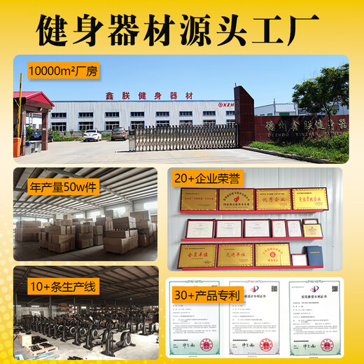 房悍马全套 平卧推胸高低拉背 大腿屈伸深蹲 XZ-A5009 摆腿训练器