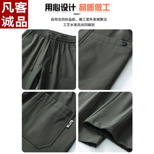 
VANCL American fashion brand work pants for men loose straight paratroopers 2025 summer thin sports charge casual trousers 9856-Military Green Regular M [Merchant] 90~110Jin[Jin equals 0.5 kg]