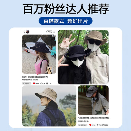 LZJV mountaineering hat for men and women, fisherman hat, sun visor, sun protection hat, outdoor quick-drying sun hat, western cowboy hat, mountaineering equipment, mountaineering hat