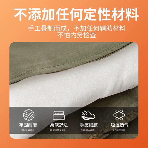 
Magic iron interior quilt pure handmade soft genuine model is standard sleepable, foldable, cover-shaped quilt military training tofu blocks [50% Xinjiang cotton] military green high standard 3% off
