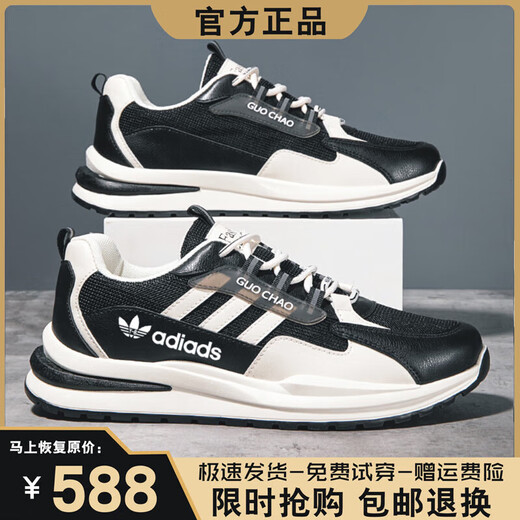 Three-leaf clover shell head brand broken size spring and summer men's shoes casual sports running shoes air cushion wear-resistant non-slip trendy shoes Adidas Tanrui 6629 white gray leather surface plus velvet middle top 41 size