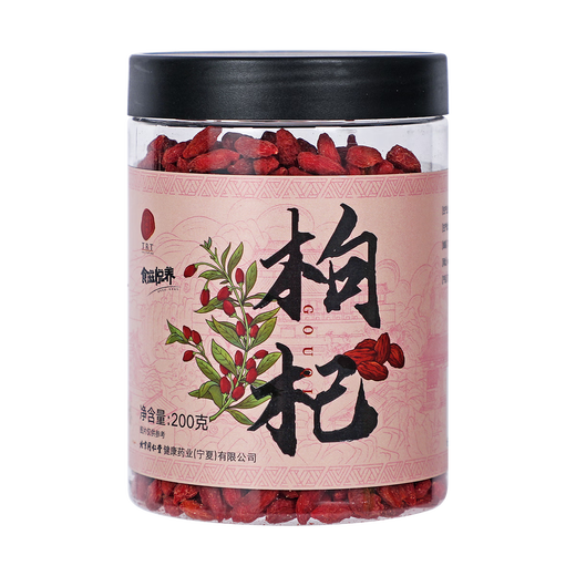 
Tongrentang (TRT) Beijing Tongrentang wolfberry 200g Special red wolfberry large granules native to Ningxia can make tea and wine