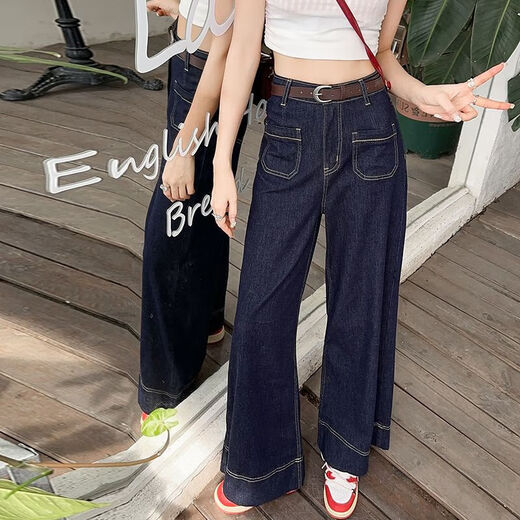New loose and versatile flare pants for women, tall early spring jeans trousers, high waist slim floor pants, denim blue trousers, 9887# regular L
