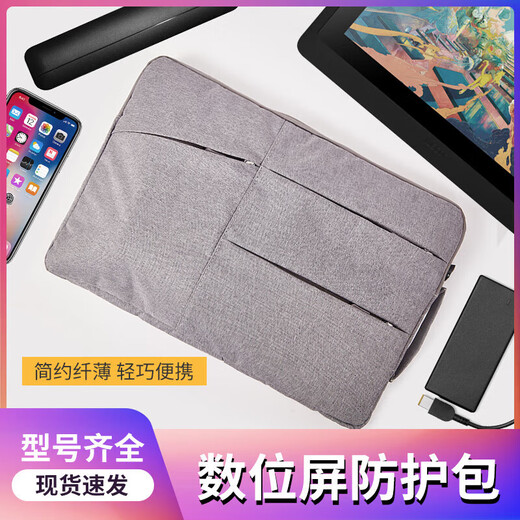 Wacom Cintiq sac de protection d'écran numérique DTK1661DTH167 134 135DTC133 étui de protection d'écran peint à la main DTH135 sac de protection gris foncé