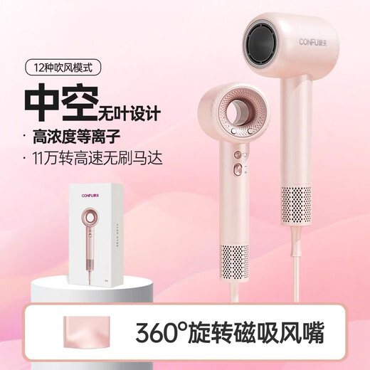 Yasuo high-speed hair dryer hollow leafless Valentine's Day gift for home use with high power and high wind for girlfriend plasma milky white Yasuo F9 plasma + magnetic air nozzle