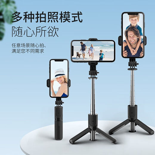 Xingyin Mobile Phone Selfie Stick Travel Compact Portable Travel Mini Selfie Artifact Cloud Platform Can Lift Handheld Folding Pocket Concert Essential Mobile Phone Stand Live Broadcast Tripod 360 Degree Rotating Anti-Shake Mini Selfie Stick