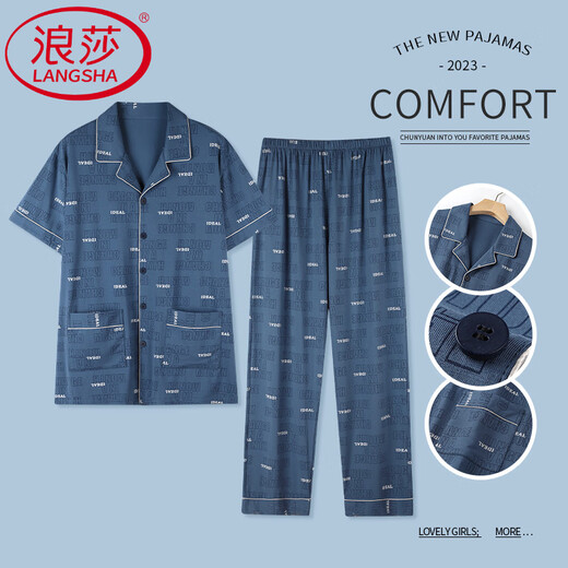 Langsha (Langsha) Pyjama de pyjamas pour hommes de l'âge moyen et âgé pur-coton Pantal à manches courtes Spring and Summer Vêtements à domicile d'âge moyen Suit mince LMSJ9214 L (100-130jin [Jin est égal à 0,5 kg]))