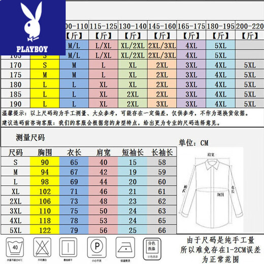 Playboy (PLAYBOY) Business formal wear men's job interview professional outfit long sleeve shirt trousers suit college graduate photo shirt men long white shirt + black trousers + belt L 30