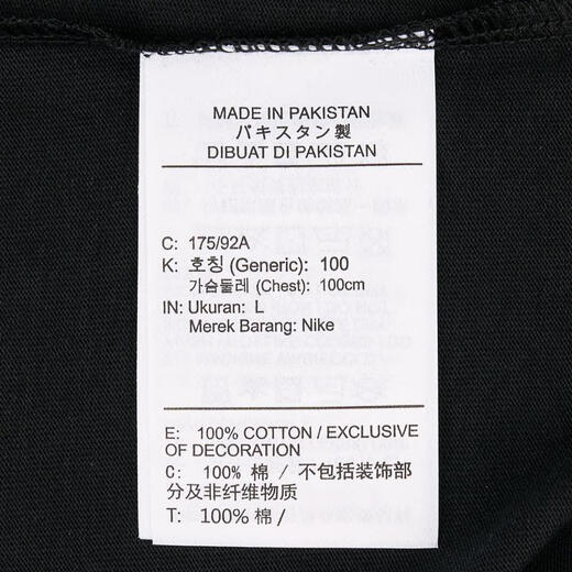 耐克（NIKE）2025年男子AS M NSW TEE M90 NIKE AIR短袖T恤 HQ9249-010 XL