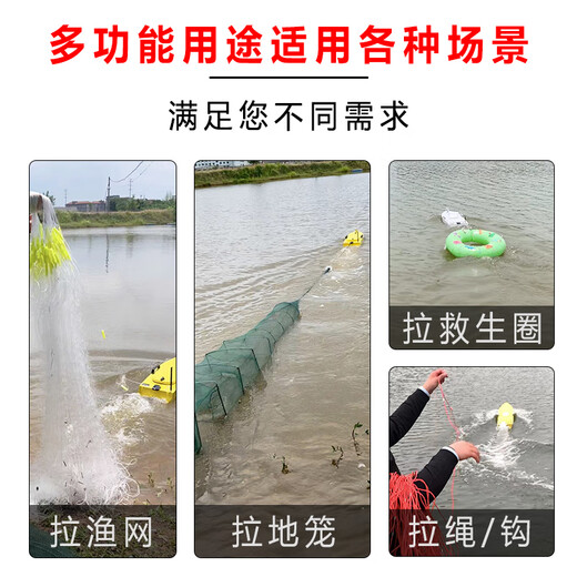 
GPS positioning automatic remote control electric fishing anchor fishing boat bait boat GPS stainless steel four-pad reinforced version 25000mA 1 battery