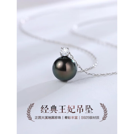 DL 1998 Fat Donglai same style Tahitian pearl pendant 8-11mm sea water perfect round black necklace silver single 8-9mm black/silver