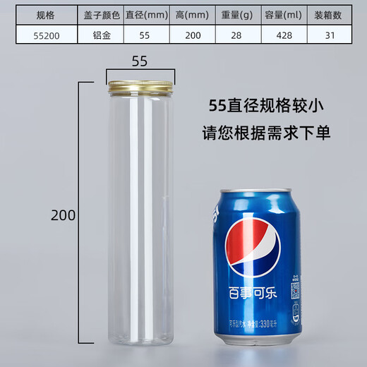 Ouoety Aluminium Gold Deckel Haustier Plastik Flasche Lebensmittelqualität versiegelt Dose transparent runde Mund Snack Snack Keks Verpackung Eimer 5,5*8,5 cm16 g Aluminium Gold Deckel 1098 Stücke