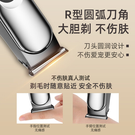 Shadi pet shaver, professional hair clipper for dogs, pet shop special electric clipper for large dogs and cats, digital display model + 1 original cutter head, standard package, 30 days of battery life