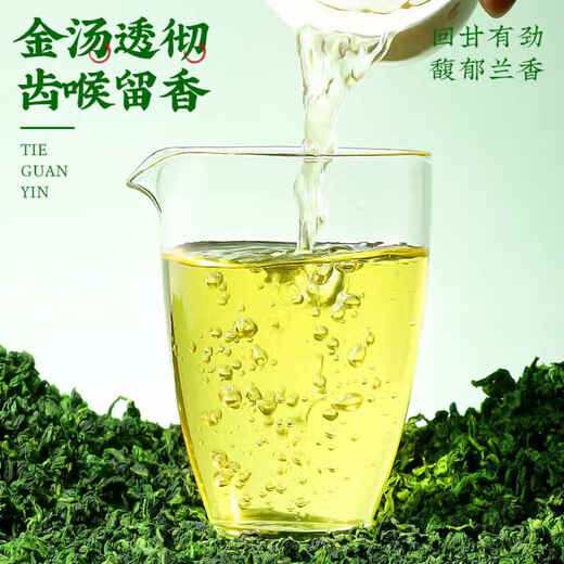 Tea Xiaoci Tea Anxi Tieguanyin Oolong Tea 2025 New Tea Special Alpine Original Orchid Tea Canned 100g