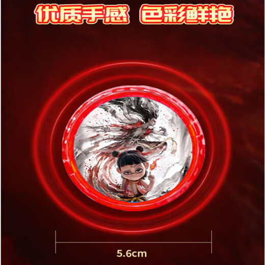
Sen uses the new Nezha Yo-Yo Children's Beginner Yo-Yo Automatic Rotary Yoyo Ball Walk Girls' Internet Celebrity Elementary School Student Nezha 1-Blue 1