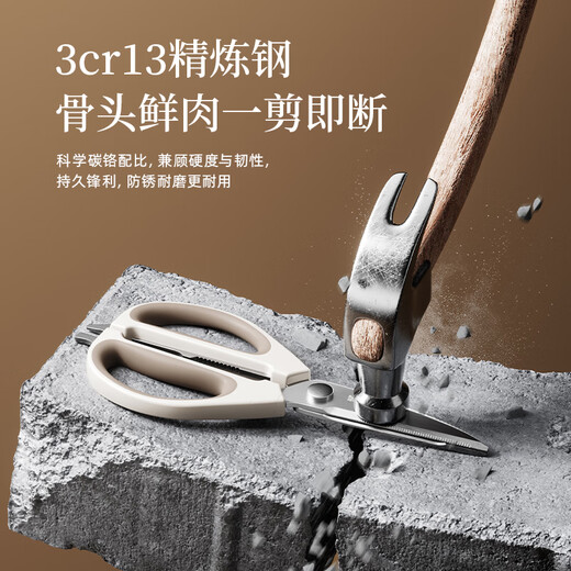 Ciseaux de cuisine ours en acier inoxydable, ciseaux puissants multifonctionnels pour la maison, os de poulet, aliments BBQ, CX-JE042