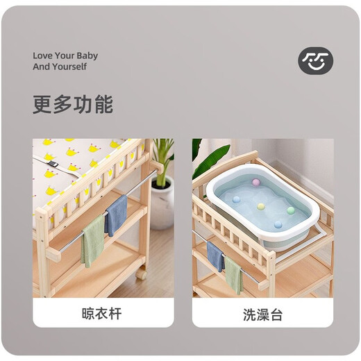 琉滋实木尿布台婴儿护理台按摩抚触多功能新生儿宝宝可移动洗澡收纳台 三层尿布台+小皇冠棉垫（全实木）
