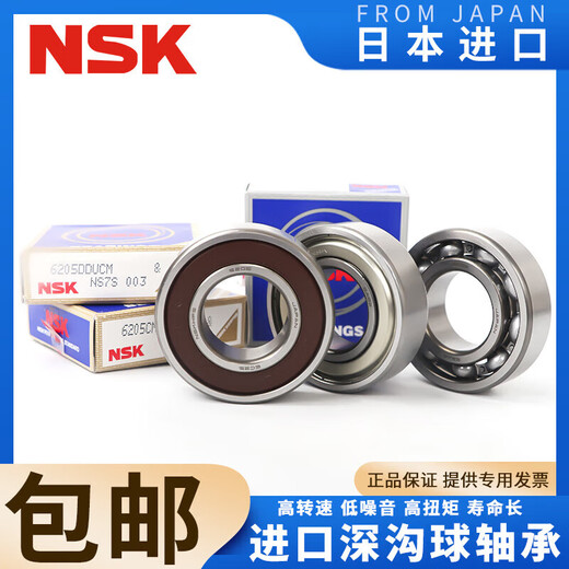 6211 6212 6213 6214 6215 6216 6217 6218 6219轴 6216DDU胶盖密封 其他