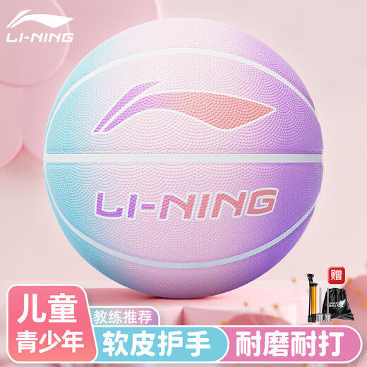 Li Ning Basketball Children's No. 5 Youth Primary School Kindergarten Indoor and Outdoor Concrete Floor Wear-Resistant Training Gift No. 5